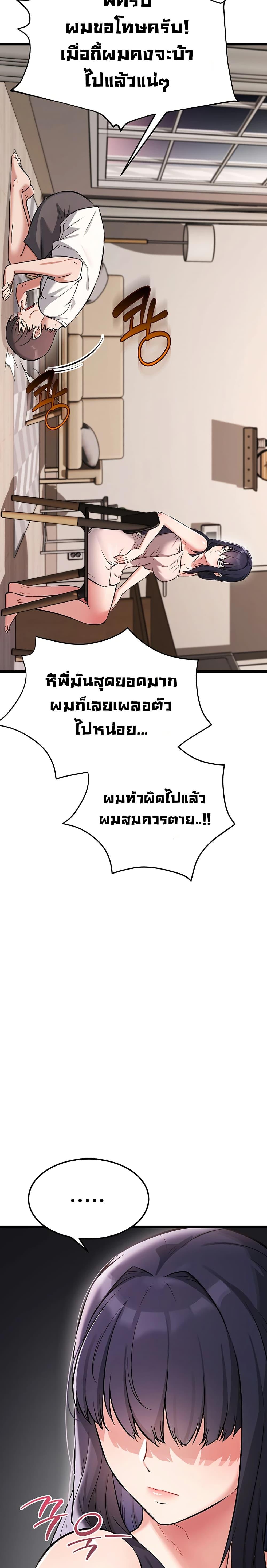 Doujin-Lc- อ่าน โดจิน มังฮวา เกาหลี ญี่ปุ่น จีน แปลไทย Ogokri Boot ตอนที่ 1 2 3 4 5 6 7 8 9 10 11 12 13 14 ฟรี ไม่มีโฆษณา อ่าน โดจิน Manhwa เกาหลี ญี่ปุ่น จีน เรามีครบ คัดมาให้เน้นๆ โดจิน 18+ รับประกันความฟินโดย  Doujin Lc