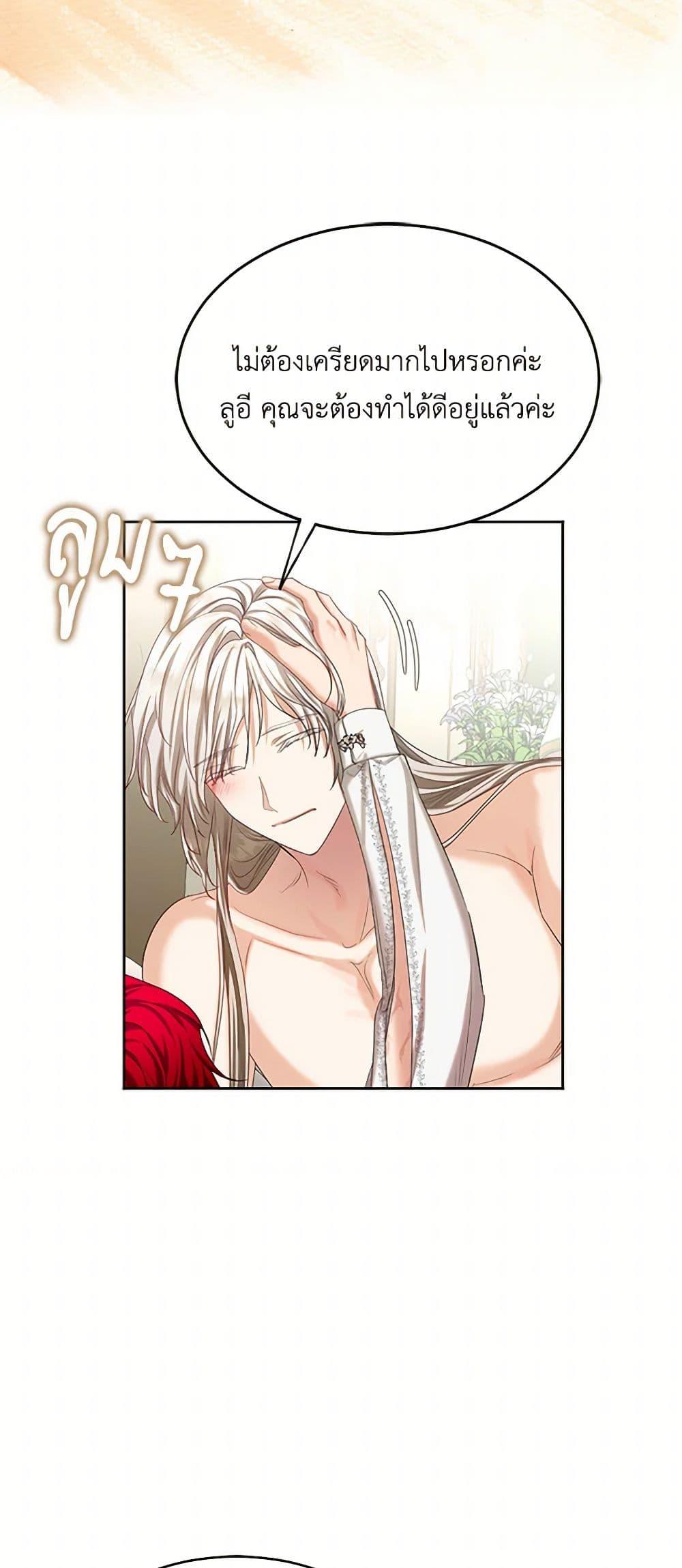 Manga-lc-com อ่านมังงะ อ่านการ์ตูน ออนไลน์ ฟรี The Duchess’s Contract Marriage ตอนที่ 1 2 3 4 5 6 7 8 9 10 11 12 13 14 ฟรี ไม่มีโฆษณา Manga-lc - อ่าน มังงะ อ่าน การ์ตูน ออนไลน์ อ่านมังงะ ฟรี