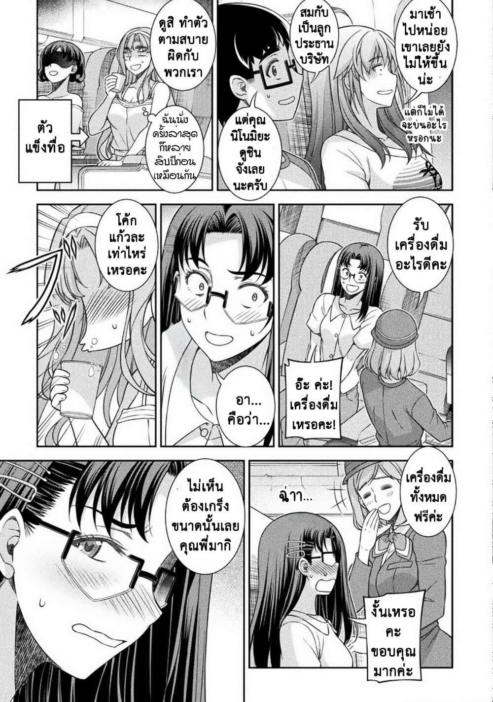 Manga-lc-com อ่านมังงะ อ่านการ์ตูน ออนไลน์ ฟรี JK kara Yarinaosu Silver Plan ตอนที่ 1 2 3 4 5 6 7 8 9 10 11 12 13 14 ฟรี ไม่มีโฆษณา Manga-lc - อ่าน มังงะ อ่าน การ์ตูน ออนไลน์ อ่านมังงะ ฟรี