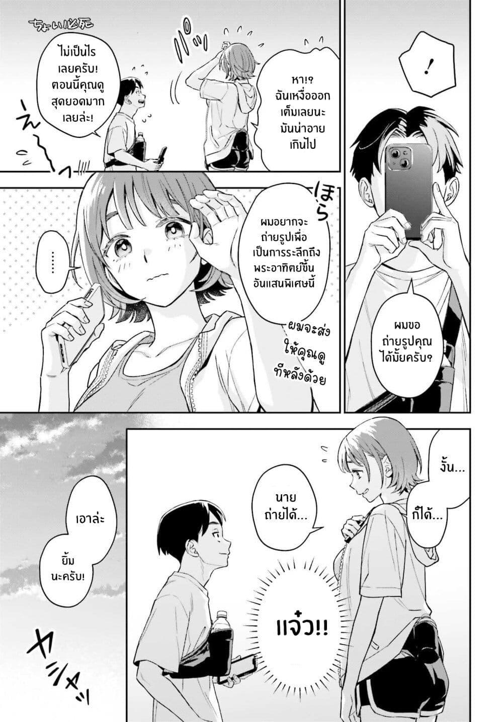 Manga-lc-com อ่านมังงะ อ่านการ์ตูน ออนไลน์ ฟรี Boku no Kanojo wa Dekkawaii ตอนที่ 1 2 3 4 5 6 7 8 9 10 11 12 13 14 ฟรี ไม่มีโฆษณา Manga-lc - อ่าน มังงะ อ่าน การ์ตูน ออนไลน์ อ่านมังงะ ฟรี