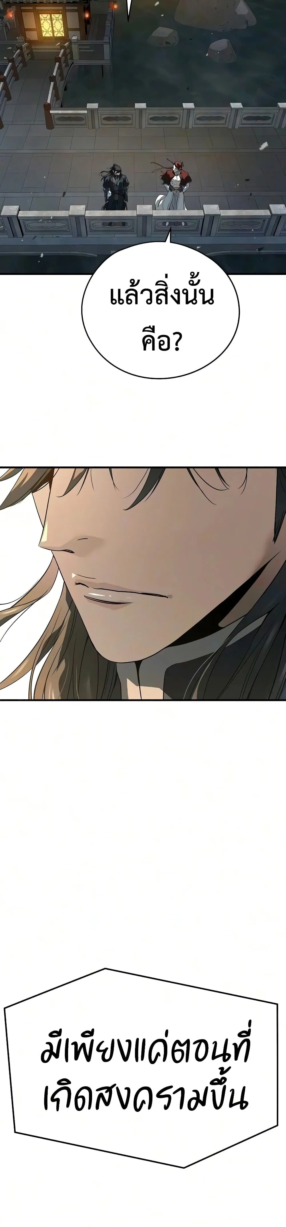 Manga-lc-com อ่านมังงะ อ่านการ์ตูน ออนไลน์ ฟรี Absolute Regression – การหวนคืนของนักดาบผู้ไร้พ่าย ตอนที่ 1 2 3 4 5 6 7 8 9 10 11 12 13 14 ฟรี ไม่มีโฆษณา Manga-lc - อ่าน มังงะ อ่าน การ์ตูน ออนไลน์ อ่านมังงะ ฟรี