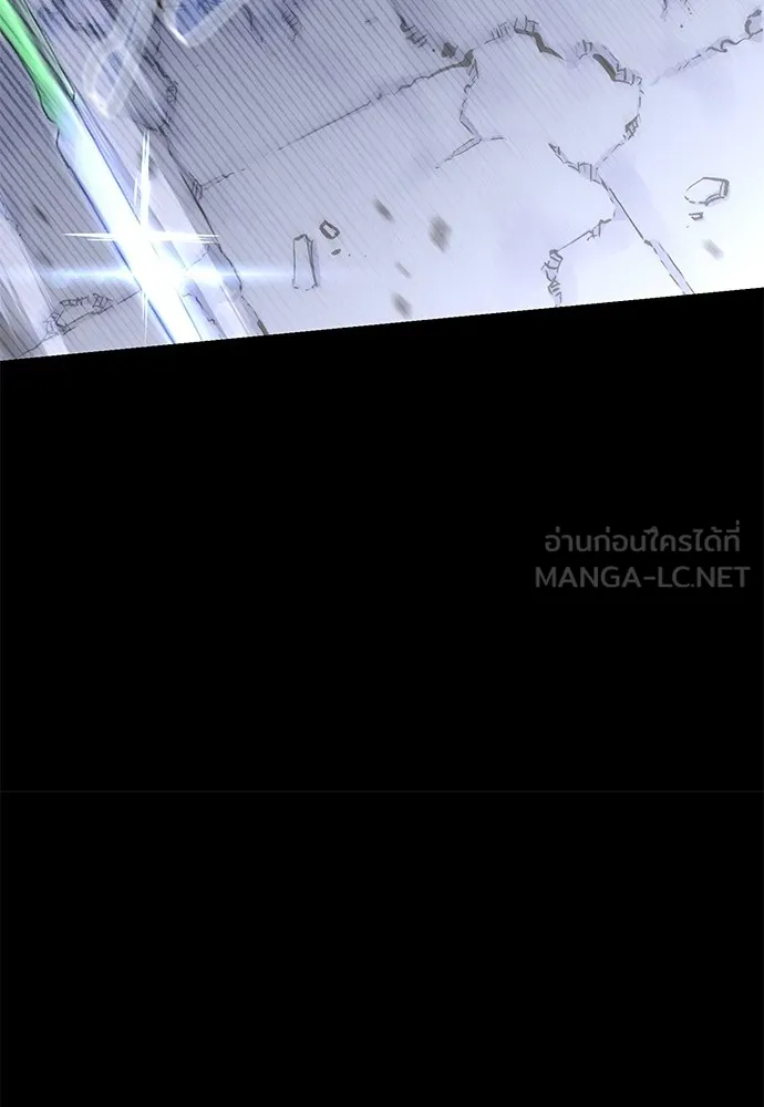 ชำแหละอะคาเดมีด้วยมีดแล่ปลา ตอนที่ 31 ดันเจี้ยนควาย (3) รูปที่ 21