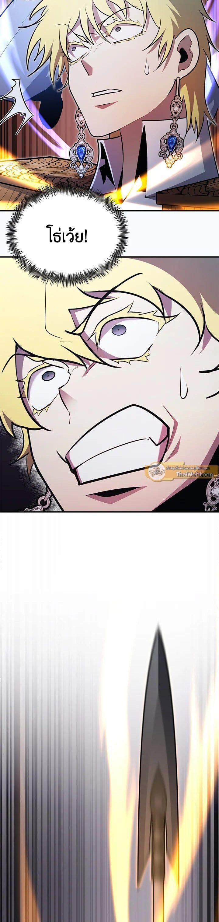 Manga-lc-com อ่านมังงะ อ่านการ์ตูน ออนไลน์ ฟรี Standard of Reincarnation ตอนที่ 1 2 3 4 5 6 7 8 9 10 11 12 13 14 ฟรี ไม่มีโฆษณา Manga-lc - อ่าน มังงะ อ่าน การ์ตูน ออนไลน์ อ่านมังงะ ฟรี