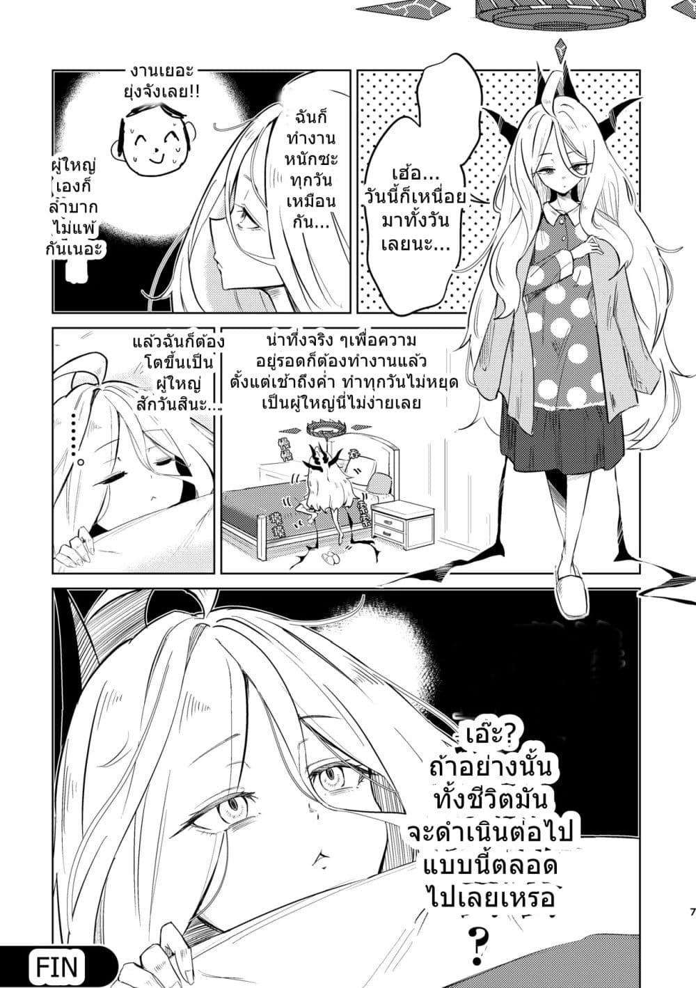 Manga-lc-com อ่านมังงะ อ่านการ์ตูน ออนไลน์ ฟรี Blue Archive Kivotos no Mudabanashi Rikugenme Hina-iinchou no Genkai Nichijou By futarou ตอนที่ 1 2 3 4 5 6 7 8 9 10 11 12 13 14 ฟรี ไม่มีโฆษณา Manga-lc - อ่าน มังงะ อ่าน การ์ตูน ออนไลน์ อ่านมังงะ ฟรี