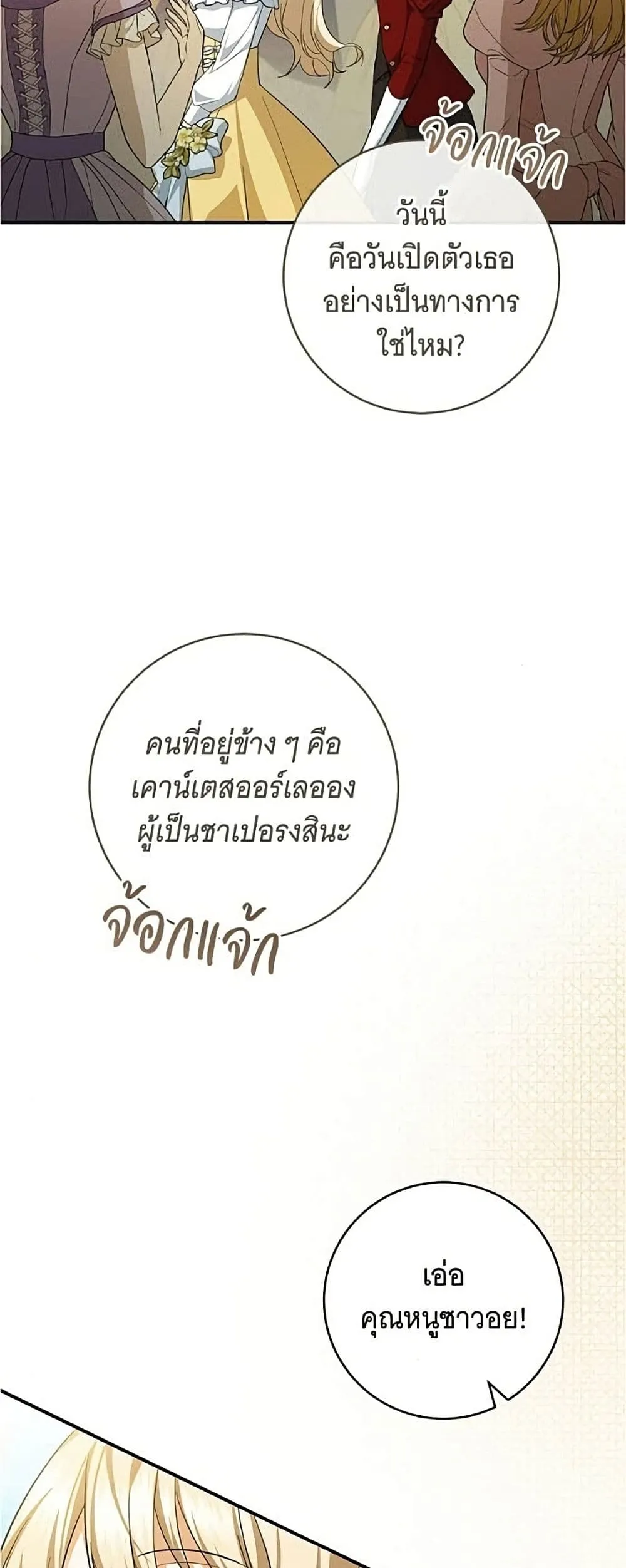 Manga-lc-com อ่านมังงะ อ่านการ์ตูน ออนไลน์ ฟรี All I Want is My Dream Home – โครงการมีสามีแถมฟรีบ้านในฝัน ตอนที่ 1 2 3 4 5 6 7 8 9 10 11 12 13 14 ฟรี ไม่มีโฆษณา Manga-lc - อ่าน มังงะ อ่าน การ์ตูน ออนไลน์ อ่านมังงะ ฟรี