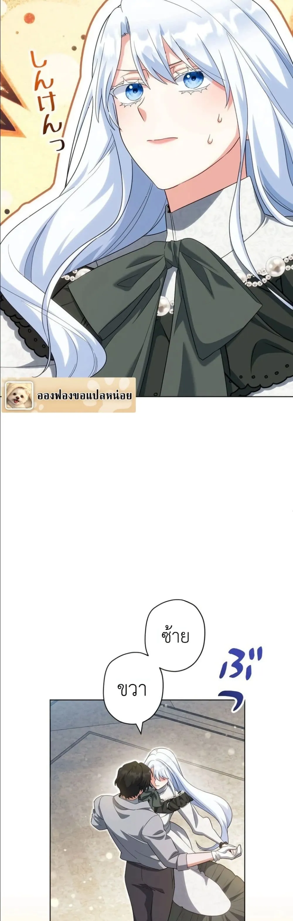 Manga-lc-com อ่านมังงะ อ่านการ์ตูน ออนไลน์ ฟรี I Possessed the Most Terrifying Stepmother in History ตอนที่ 1 2 3 4 5 6 7 8 9 10 11 12 13 14 ฟรี ไม่มีโฆษณา Manga-lc - อ่าน มังงะ อ่าน การ์ตูน ออนไลน์ อ่านมังงะ ฟรี