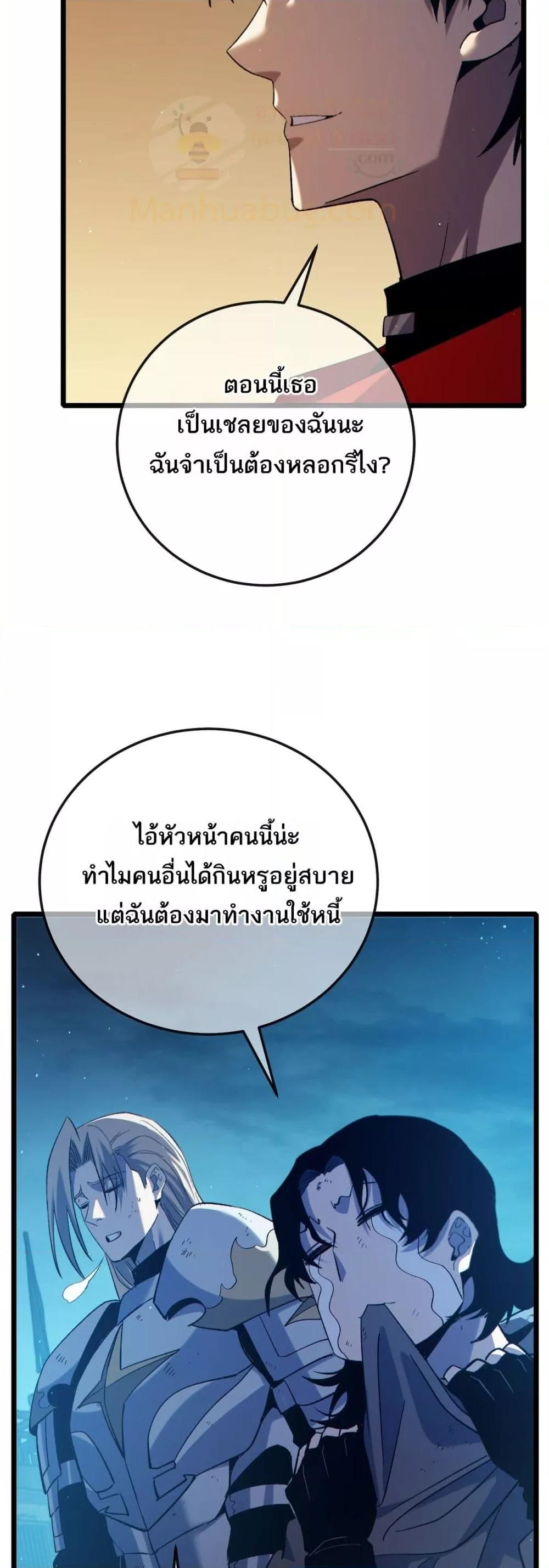 Manga-lc-com อ่านมังงะ อ่านการ์ตูน ออนไลน์ ฟรี MyPassiveSkil ตอนที่ 1 2 3 4 5 6 7 8 9 10 11 12 13 14 ฟรี ไม่มีโฆษณา Manga-lc - อ่าน มังงะ อ่าน การ์ตูน ออนไลน์ อ่านมังงะ ฟรี