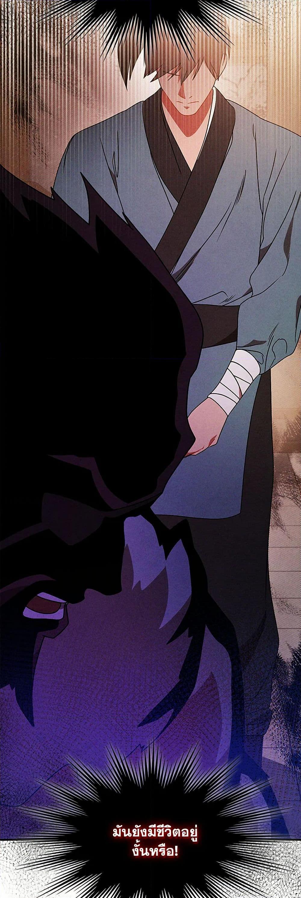 Manga-lc-com อ่านมังงะ อ่านการ์ตูน ออนไลน์ ฟรี Chronicles Of The Martial God’s Return ตอนที่ 1 2 3 4 5 6 7 8 9 10 11 12 13 14 ฟรี ไม่มีโฆษณา Manga-lc - อ่าน มังงะ อ่าน การ์ตูน ออนไลน์ อ่านมังงะ ฟรี