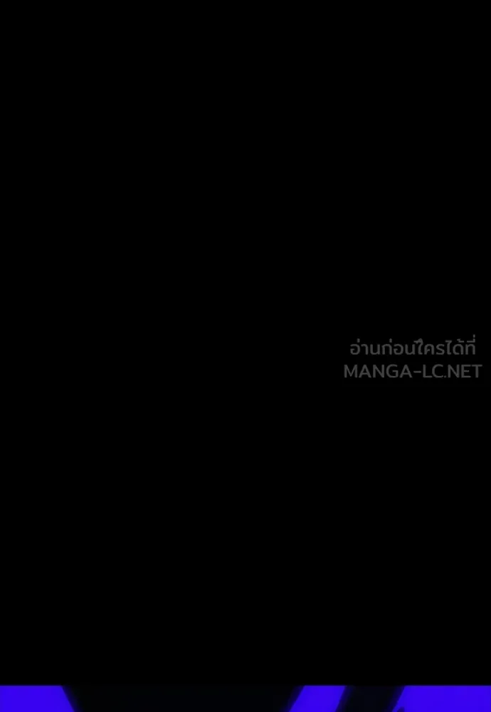 ยมราชลงทัณฑ์ ตอนที่ 48 รูปที่ 63