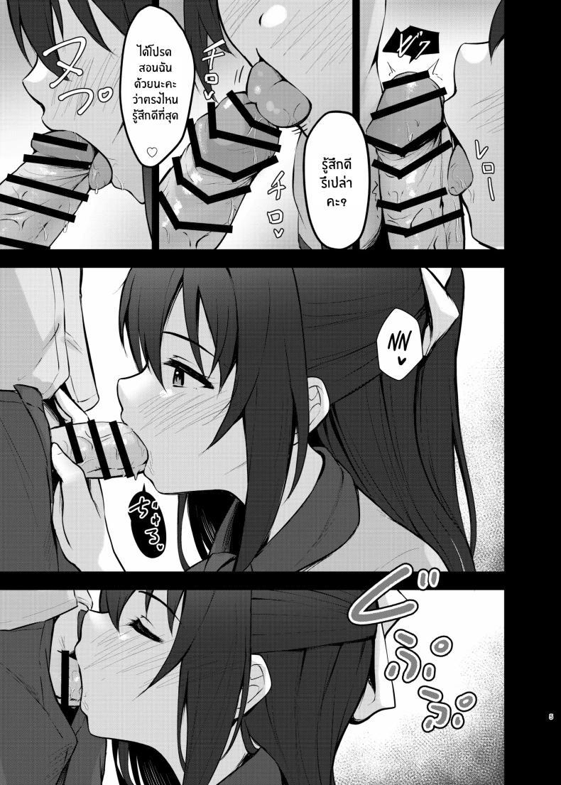 Doujin-Lc- อ่าน โดจิน มังฮวา เกาหลี ญี่ปุ่น จีน แปลไทย นางเอกของคุณเท่านั้น[Toyasu Aina (Toyasu Aina)] Anata no Risou no Ochinpo Heroine ตอนที่ 1 2 3 4 5 6 7 8 9 10 11 12 13 14 ฟรี ไม่มีโฆษณา อ่าน โดจิน Manhwa เกาหลี ญี่ปุ่น จีน เรามีครบ คัดมาให้เน้นๆ โดจิน 18+ รับประกันความฟินโดย  Doujin Lc