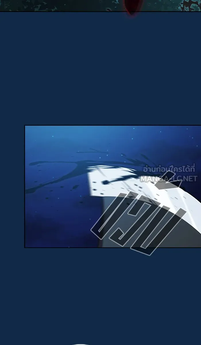 ผู้เล่นขั้นเทพแห่งหอคอยฝึกสอน ตอนที่ 81 รูปที่ 3