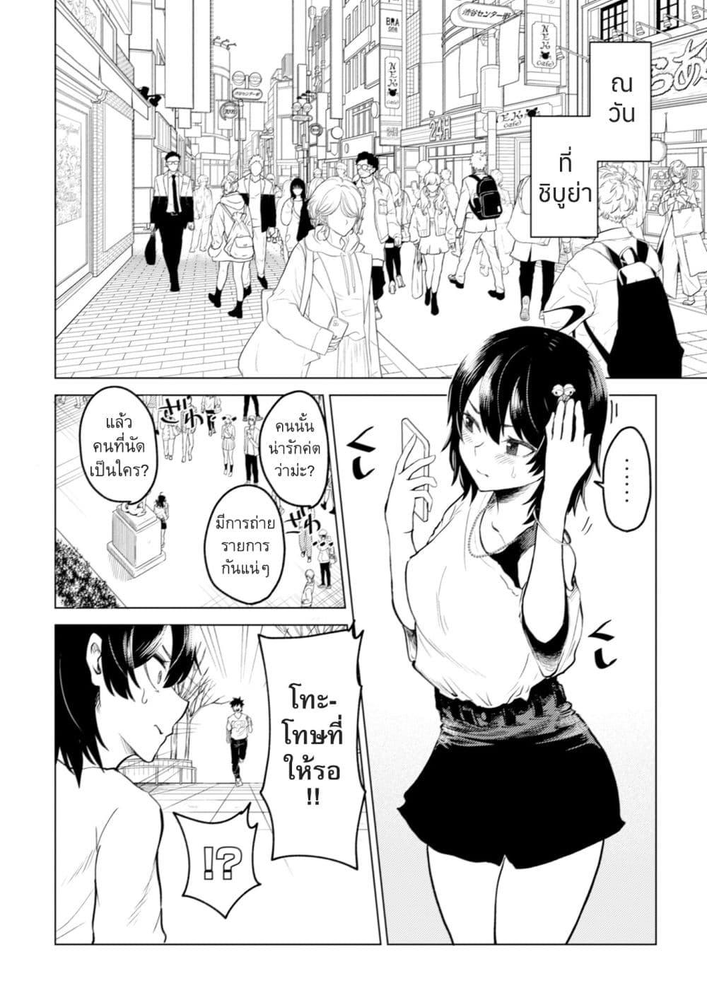 Manga-lc-com อ่านมังงะ อ่านการ์ตูน ออนไลน์ ฟรี My stepsister who says Go die go die to me every day, tries to hypnotize me to fall for her while I was sleeping…! ตอนที่ 1 2 3 4 5 6 7 8 9 10 11 12 13 14 ฟรี ไม่มีโฆษณา Manga-lc - อ่าน มังงะ อ่าน การ์ตูน ออนไลน์ อ่านมังงะ ฟรี