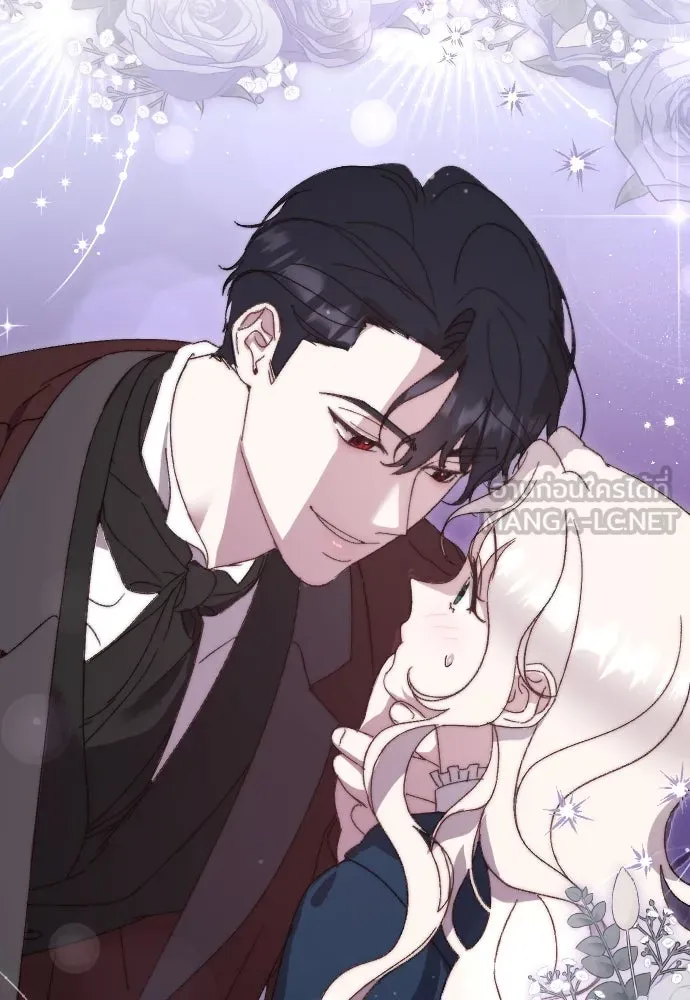 แด่ใจที่ไร้รัก ตอนที่ 2 รูปที่ 129