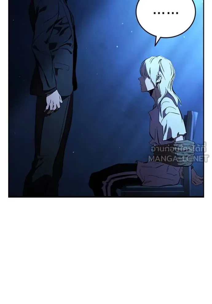 มหาสงครามคนแกร่ง ตอนที่ 24 รูปที่ 138