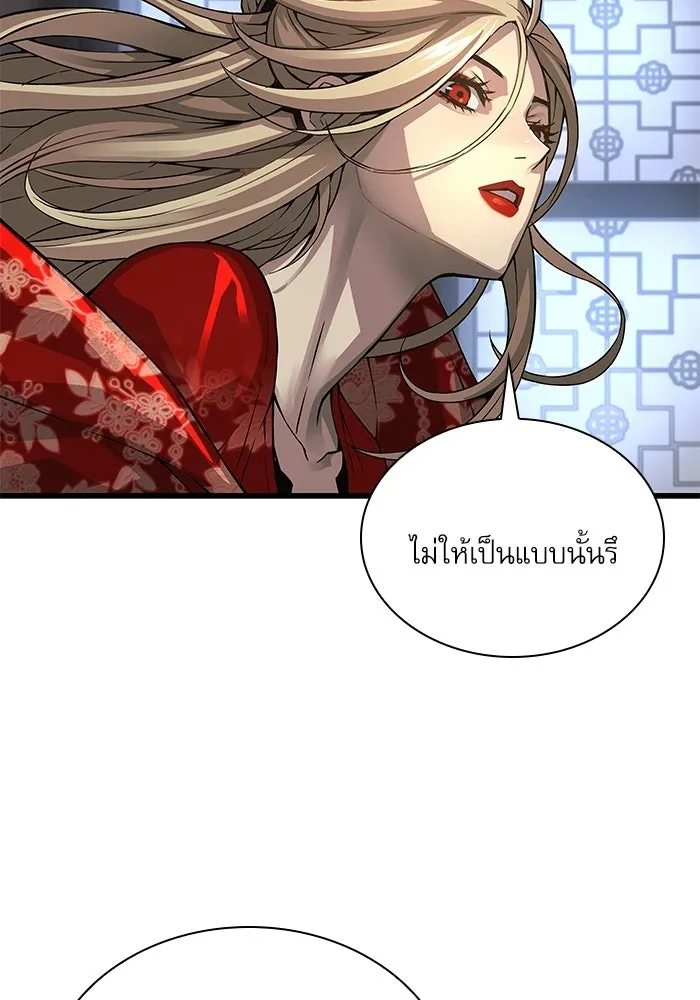 ลับลางลวง ตอนที่ 92 ครอบงำ (1) รูปที่ 59