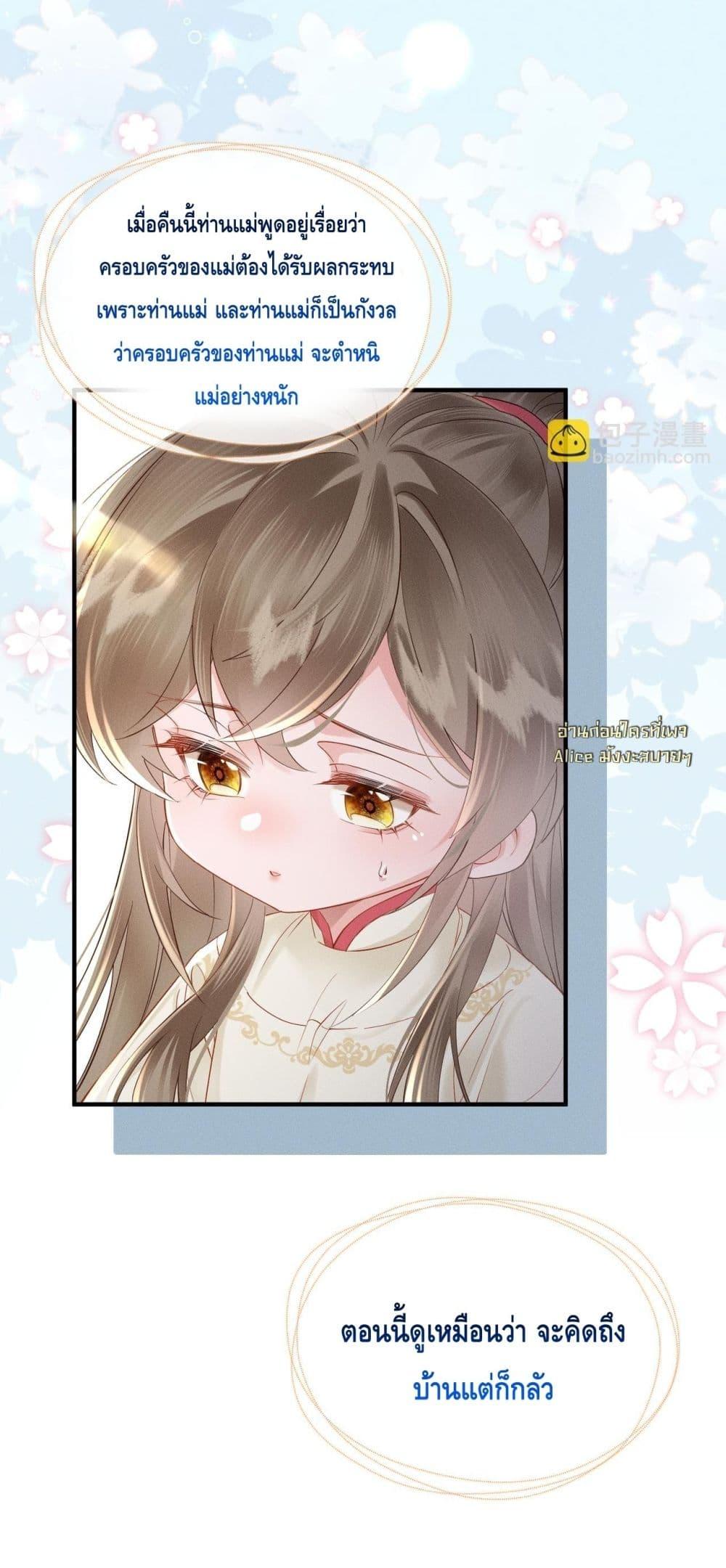 Manga-lc-com อ่านมังงะ อ่านการ์ตูน ออนไลน์ ฟรี เสียงหัวใจของเธ ตอนที่ 1 2 3 4 5 6 7 8 9 10 11 12 13 14 ฟรี ไม่มีโฆษณา Manga-lc - อ่าน มังงะ อ่าน การ์ตูน ออนไลน์ อ่านมังงะ ฟรี