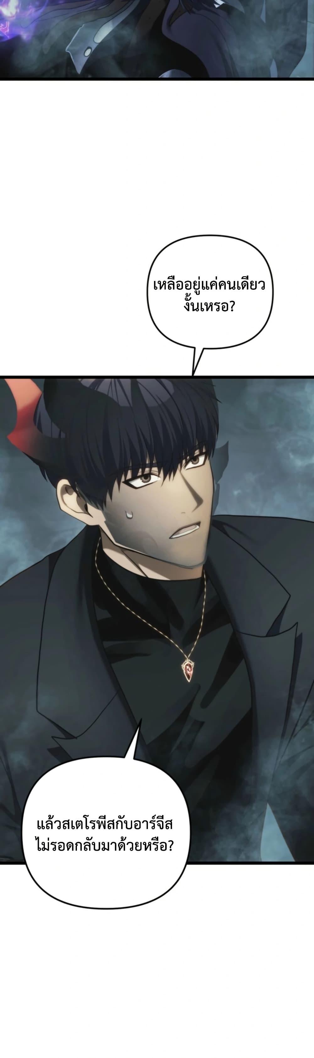 Manga-lc-com อ่านมังงะ อ่านการ์ตูน ออนไลน์ ฟรี Ranker Who Lives A Second Time ตอนที่ 1 2 3 4 5 6 7 8 9 10 11 12 13 14 ฟรี ไม่มีโฆษณา Manga-lc - อ่าน มังงะ อ่าน การ์ตูน ออนไลน์ อ่านมังงะ ฟรี