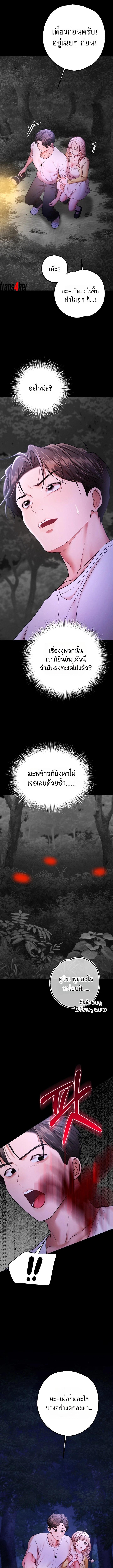 Doujin-Lc- อ่าน โดจิน มังฮวา เกาหลี ญี่ปุ่น จีน แปลไทย I Banged All My Classmates ตอนที่ 1 2 3 4 5 6 7 8 9 10 11 12 13 14 ฟรี ไม่มีโฆษณา อ่าน โดจิน Manhwa เกาหลี ญี่ปุ่น จีน เรามีครบ คัดมาให้เน้นๆ โดจิน 18+ รับประกันความฟินโดย  Doujin Lc