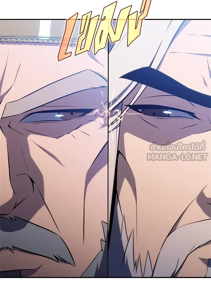 ผู้เล่นหน้าใหม่เลเวลแมกซ์ ตอนที่ 199 สงครามชิงคู่ (1) รูปที่ 60