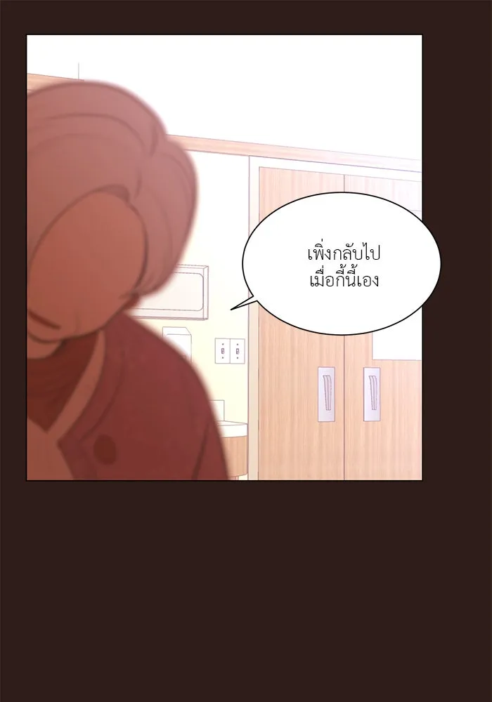 อย่าล้อเล่นกับหัวใจ ตอนที่ 42 รูปที่ 59