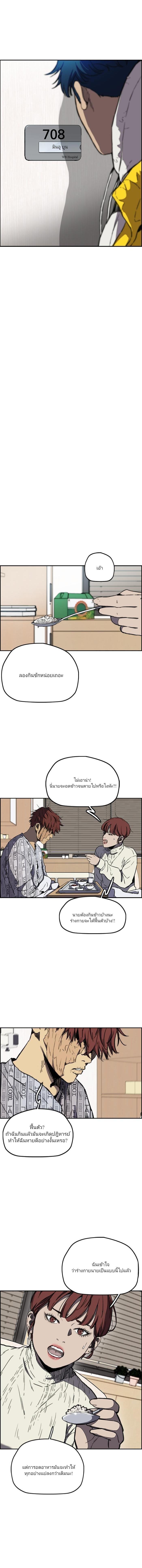 Manga-lc-com อ่านมังงะ อ่านการ์ตูน ออนไลน์ ฟรี Wind Breaker ปั่นสู้ฝัน ตอนที่ 1 2 3 4 5 6 7 8 9 10 11 12 13 14 ฟรี ไม่มีโฆษณา Manga-lc - อ่าน มังงะ อ่าน การ์ตูน ออนไลน์ อ่านมังงะ ฟรี