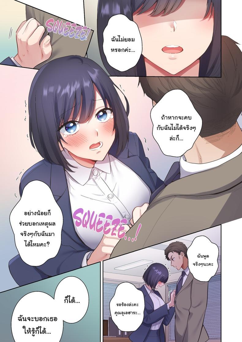 Doujin-Lc- อ่าน โดจิน มังฮวา เกาหลี ญี่ปุ่น จีน แปลไทย แบบไหนฉันก็รับได้ทั้งนั้น [Tsukasa] You Always Wanted Mine One Month of Constant Climax From My Perverted Boss’s Dirty Talk 1 ตอนที่ 1 2 3 4 5 6 7 8 9 10 11 12 13 14 ฟรี ไม่มีโฆษณา อ่าน โดจิน Manhwa เกาหลี ญี่ปุ่น จีน เรามีครบ คัดมาให้เน้นๆ โดจิน 18+ รับประกันความฟินโดย  Doujin Lc