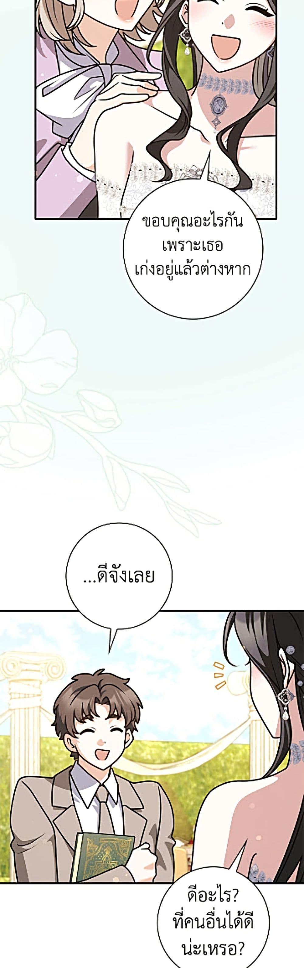 Manga-lc-com อ่านมังงะ อ่านการ์ตูน ออนไลน์ ฟรี Friends Shouldn’t Act This Way ตอนที่ 1 2 3 4 5 6 7 8 9 10 11 12 13 14 ฟรี ไม่มีโฆษณา Manga-lc - อ่าน มังงะ อ่าน การ์ตูน ออนไลน์ อ่านมังงะ ฟรี