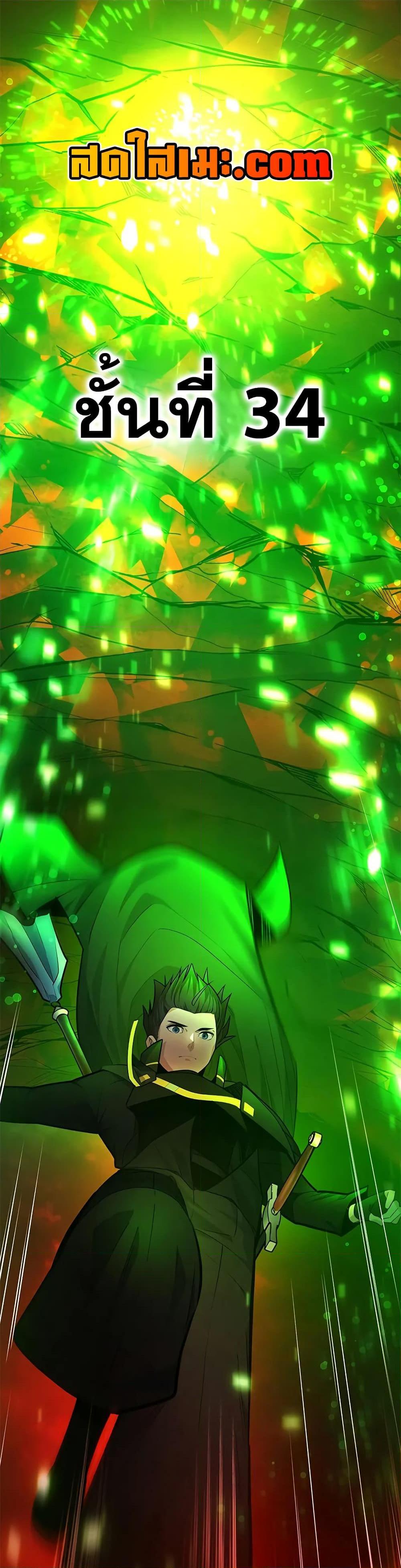 Manga-lc-com อ่านมังงะ อ่านการ์ตูน ออนไลน์ ฟรี The Tutorial is Too Hard ตอนที่ 1 2 3 4 5 6 7 8 9 10 11 12 13 14 ฟรี ไม่มีโฆษณา Manga-lc - อ่าน มังงะ อ่าน การ์ตูน ออนไลน์ อ่านมังงะ ฟรี