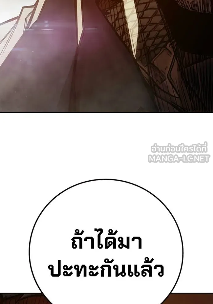 เยาวชนคนคุก ตอนที่ 92 รูปที่ 175