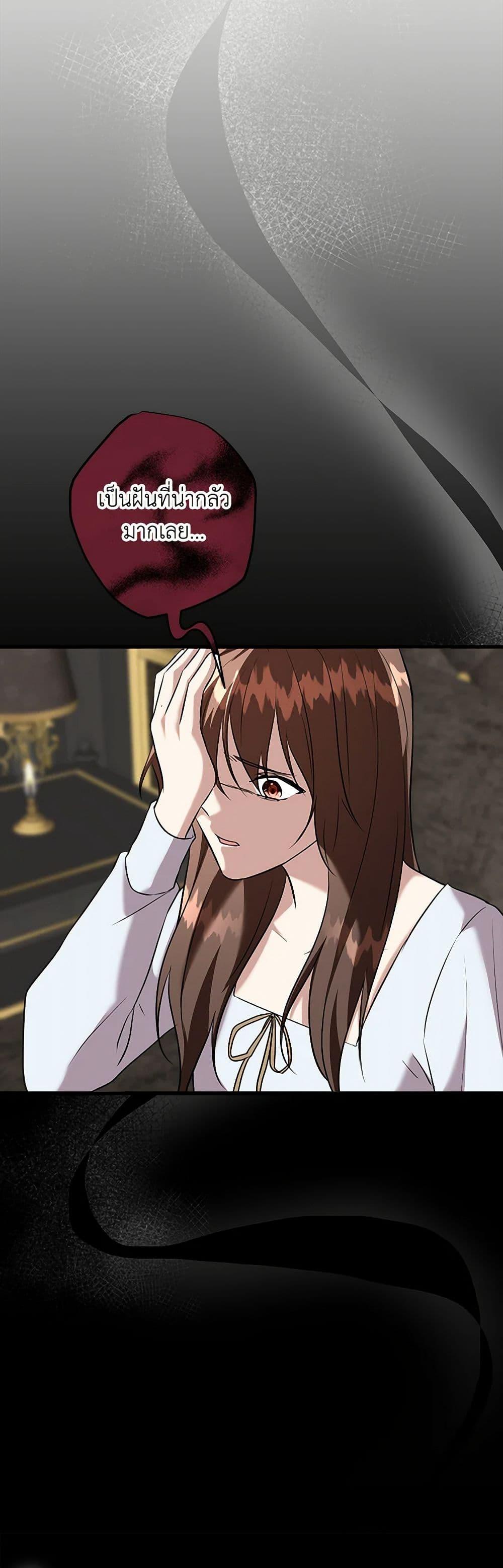 Manga-lc-com อ่านมังงะ อ่านการ์ตูน ออนไลน์ ฟรี Can’t Go Too Far With the Unrelenting Duke ตอนที่ 1 2 3 4 5 6 7 8 9 10 11 12 13 14 ฟรี ไม่มีโฆษณา Manga-lc - อ่าน มังงะ อ่าน การ์ตูน ออนไลน์ อ่านมังงะ ฟรี