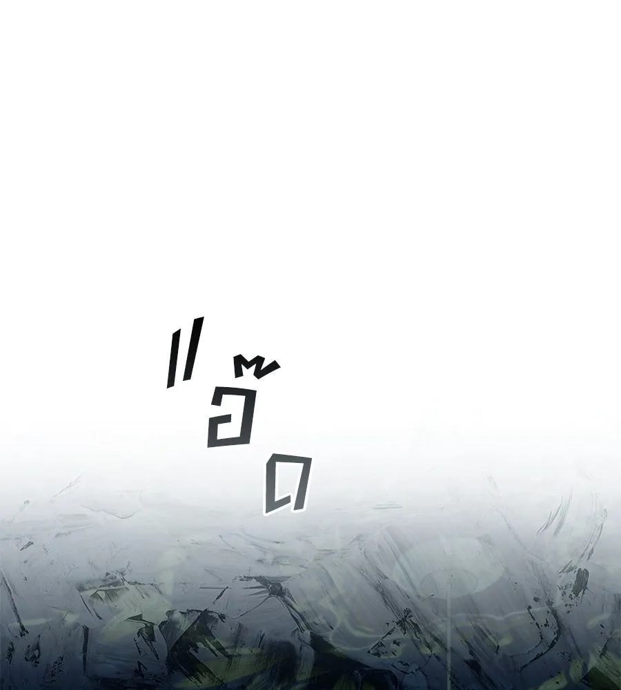 เล่ห์รักชนชั้นสูง ตอนที่ 59 รูปที่ 22