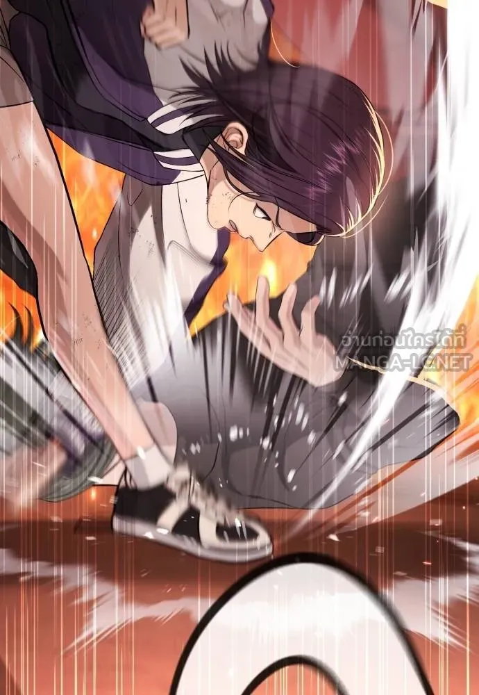 คูเซรา ตอนที่ 19 รูปที่ 81