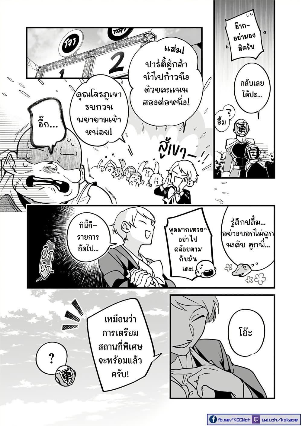 Manga-lc-com อ่านมังงะ อ่านการ์ตูน ออนไลน์ ฟรี Saikyou Yuusha PARTY ha Ai ga Shiritai ตอนที่ 1 2 3 4 5 6 7 8 9 10 11 12 13 14 ฟรี ไม่มีโฆษณา Manga-lc - อ่าน มังงะ อ่าน การ์ตูน ออนไลน์ อ่านมังงะ ฟรี