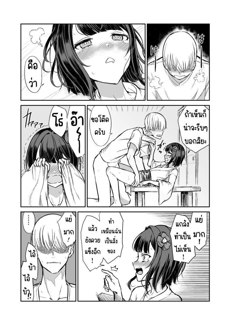 Doujin-Lc- อ่าน โดจิน มังฮวา เกาหลี ญี่ปุ่น จีน แปลไทย 203ห้องนี้ผีหื่น [Hamemie-tei (Sokumaru)] 203-goushitsu Ero Zashikiwarashi ตอนที่ 1 2 3 4 5 6 7 8 9 10 11 12 13 14 ฟรี ไม่มีโฆษณา อ่าน โดจิน Manhwa เกาหลี ญี่ปุ่น จีน เรามีครบ คัดมาให้เน้นๆ โดจิน 18+ รับประกันความฟินโดย  Doujin Lc
