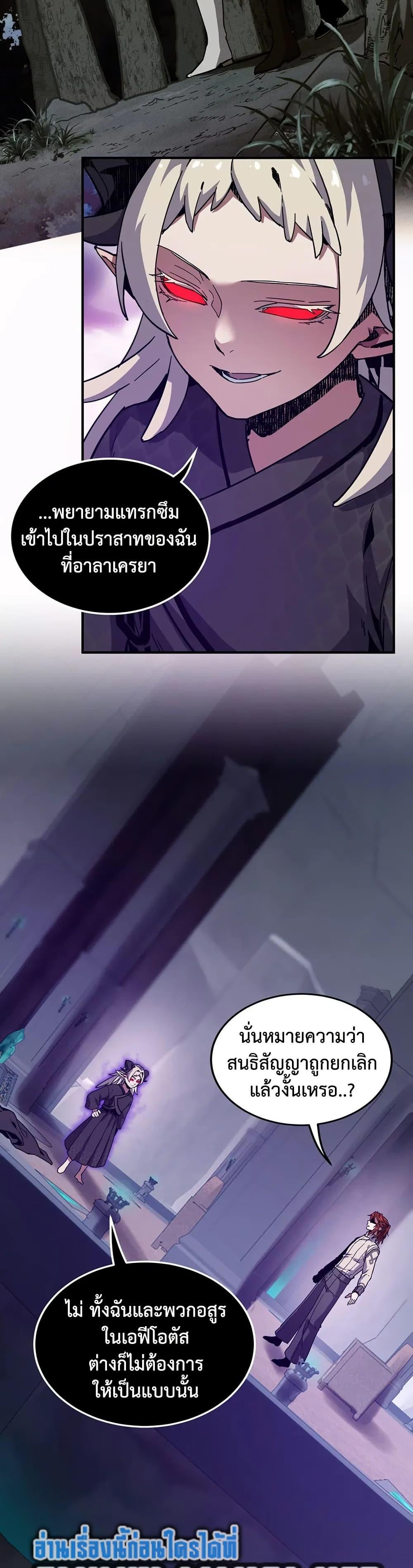 Manga-lc-com อ่านมังงะ อ่านการ์ตูน ออนไลน์ ฟรี The Beginning After the End ตอนที่ 1 2 3 4 5 6 7 8 9 10 11 12 13 14 ฟรี ไม่มีโฆษณา Manga-lc - อ่าน มังงะ อ่าน การ์ตูน ออนไลน์ อ่านมังงะ ฟรี