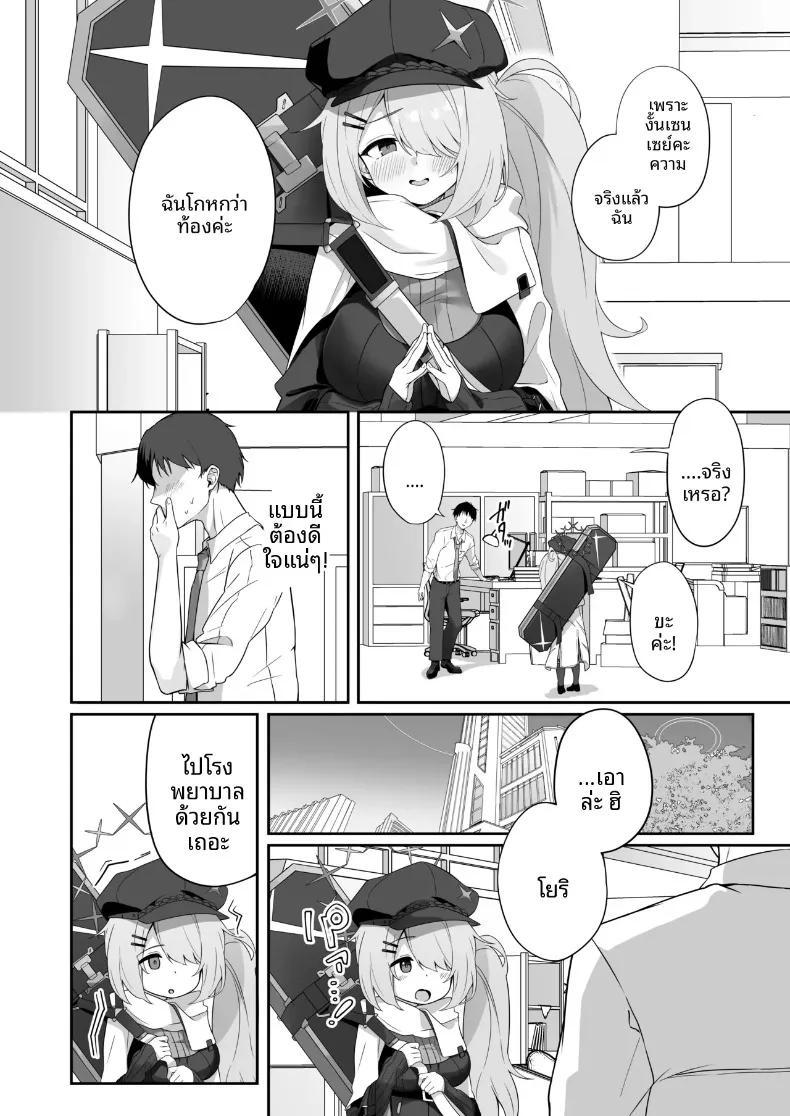 Doujin-Lc- อ่าน โดจิน มังฮวา เกาหลี ญี่ปุ่น จีน แปลไทย ฮิโยริผู้ต้องการมากกว่านี้ (Dusu) (Blue Archive) ตอนที่ 1 2 3 4 5 6 7 8 9 10 11 12 13 14 ฟรี ไม่มีโฆษณา อ่าน โดจิน Manhwa เกาหลี ญี่ปุ่น จีน เรามีครบ คัดมาให้เน้นๆ โดจิน 18+ รับประกันความฟินโดย  Doujin Lc
