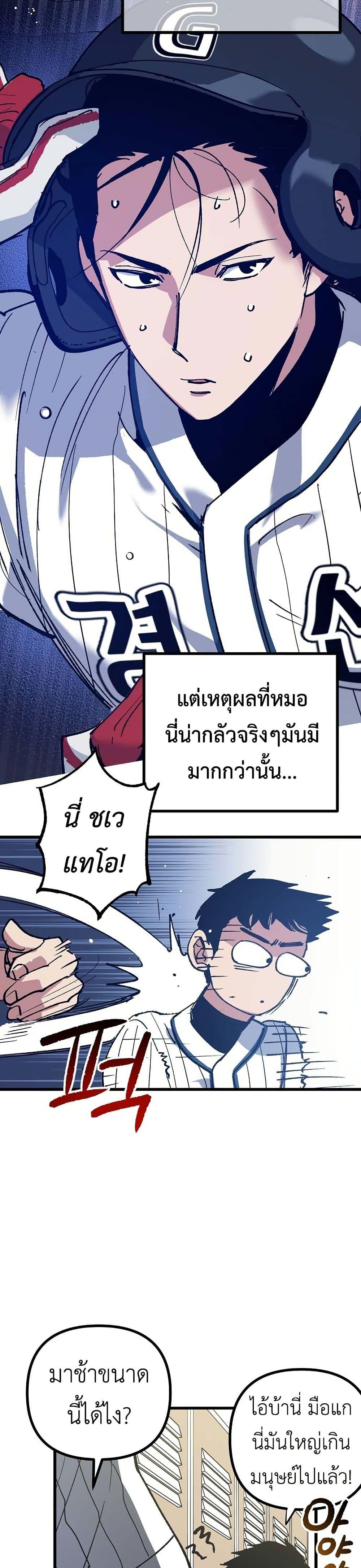 Manga-lc-com อ่านมังงะ อ่านการ์ตูน ออนไลน์ ฟรี Monster Genius Players Really Like Me ตอนที่ 1 2 3 4 5 6 7 8 9 10 11 12 13 14 ฟรี ไม่มีโฆษณา Manga-lc - อ่าน มังงะ อ่าน การ์ตูน ออนไลน์ อ่านมังงะ ฟรี