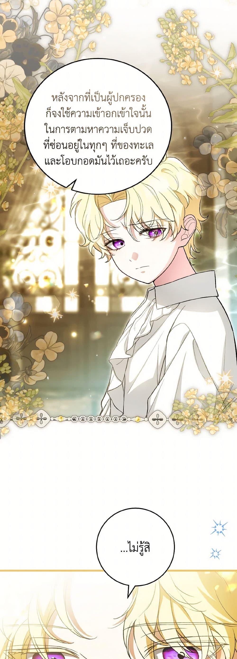 Manga-lc-com อ่านมังงะ อ่านการ์ตูน ออนไลน์ ฟรี The Heroine Wants Me As Her Sister-in-Law ตอนที่ 1 2 3 4 5 6 7 8 9 10 11 12 13 14 ฟรี ไม่มีโฆษณา Manga-lc - อ่าน มังงะ อ่าน การ์ตูน ออนไลน์ อ่านมังงะ ฟรี