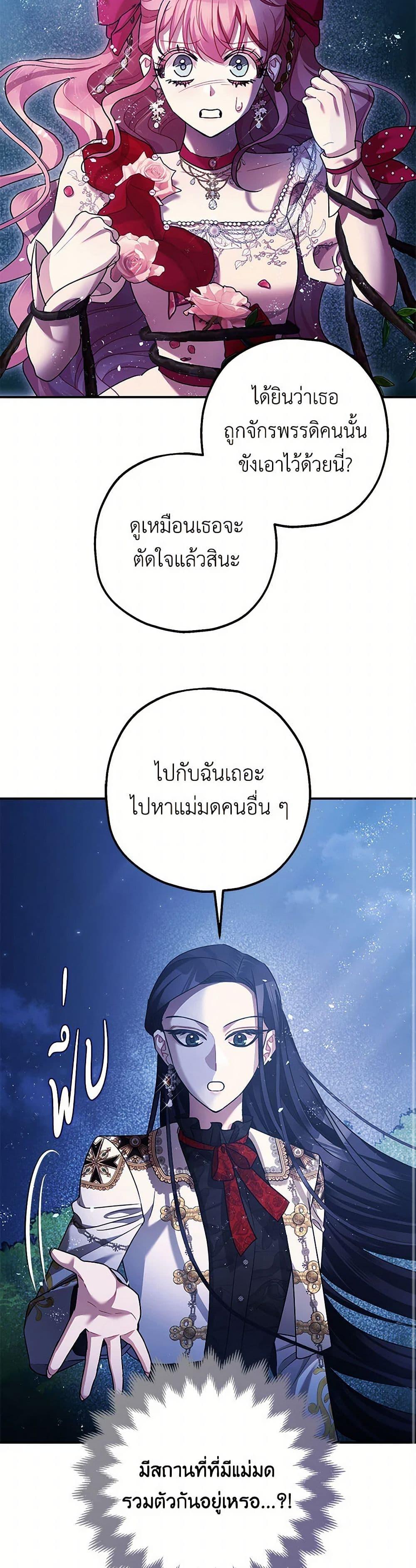 Manga-lc-com อ่านมังงะ อ่านการ์ตูน ออนไลน์ ฟรี The Tyrant’s Tranquilizer ตอนที่ 1 2 3 4 5 6 7 8 9 10 11 12 13 14 ฟรี ไม่มีโฆษณา Manga-lc - อ่าน มังงะ อ่าน การ์ตูน ออนไลน์ อ่านมังงะ ฟรี