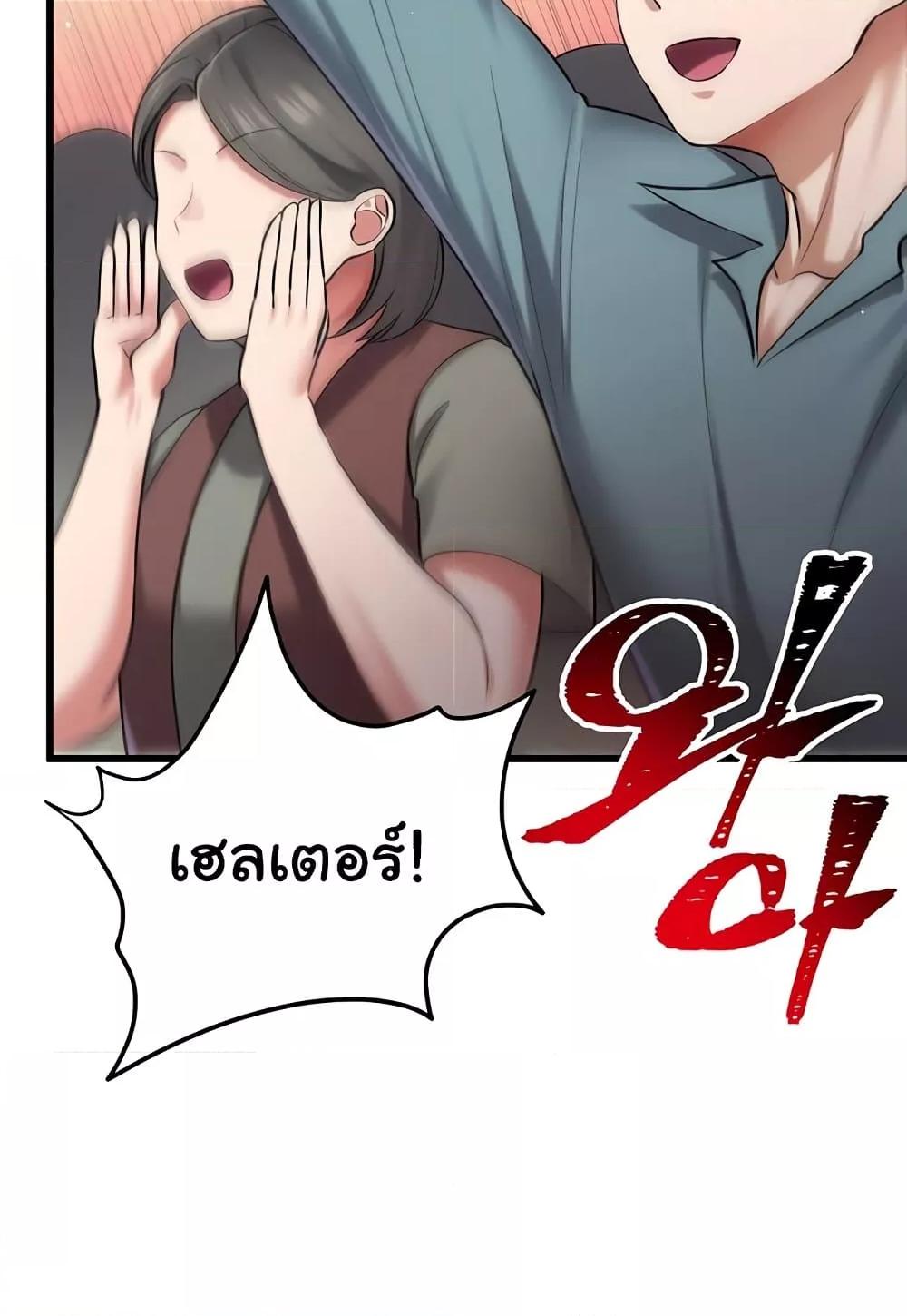 Doujin-Lc- อ่าน โดจิน มังฮวา เกาหลี ญี่ปุ่น จีน แปลไทย The Warrior Became an Academy Professor After Divorce ตอนที่ 1 2 3 4 5 6 7 8 9 10 11 12 13 14 ฟรี ไม่มีโฆษณา อ่าน โดจิน Manhwa เกาหลี ญี่ปุ่น จีน เรามีครบ คัดมาให้เน้นๆ โดจิน 18+ รับประกันความฟินโดย  Doujin Lc