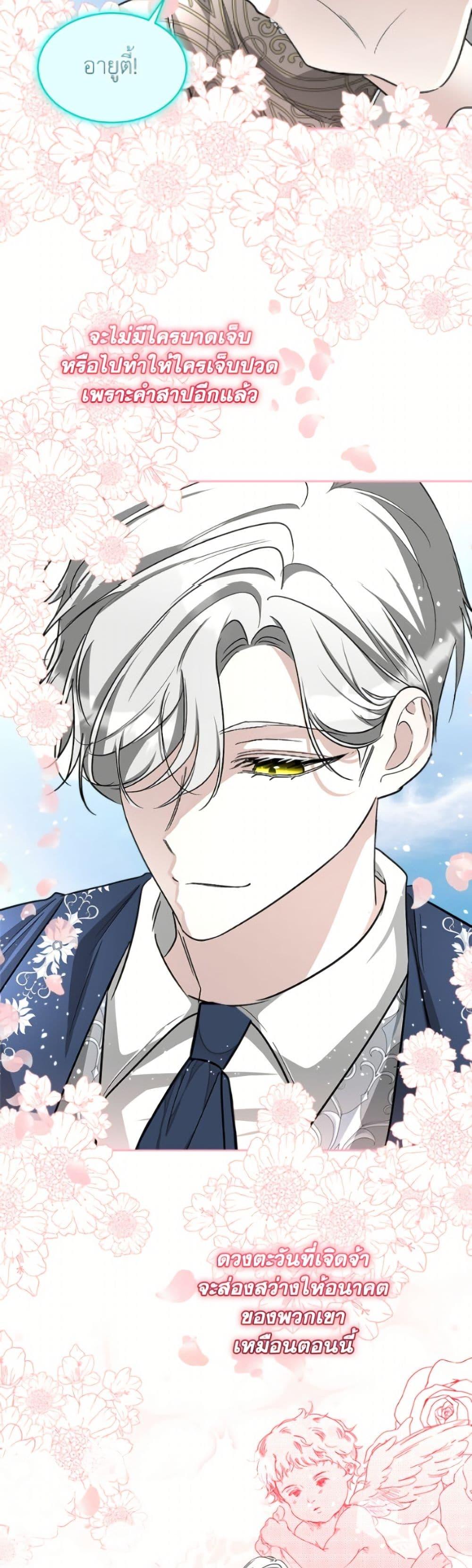 Manga-lc-com อ่านมังงะ อ่านการ์ตูน ออนไลน์ ฟรี Fostering the Male Lead ตอนที่ 1 2 3 4 5 6 7 8 9 10 11 12 13 14 ฟรี ไม่มีโฆษณา Manga-lc - อ่าน มังงะ อ่าน การ์ตูน ออนไลน์ อ่านมังงะ ฟรี