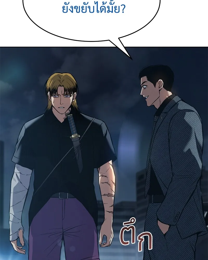 แบคXX ตอนที่ 53 รูปที่ 104