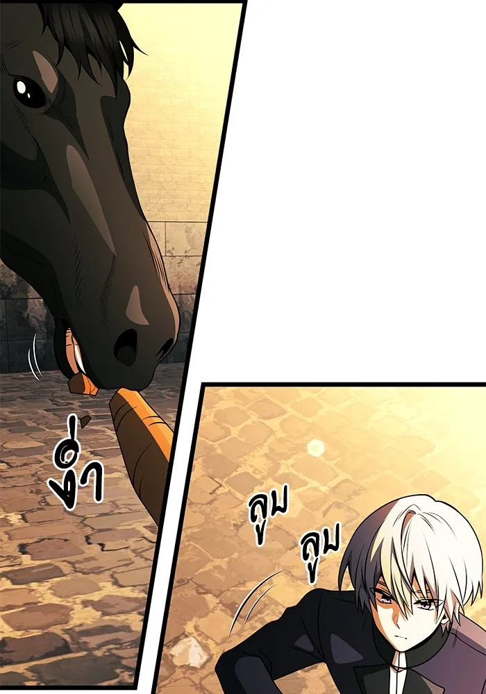 อัศวินดำล่าท้าเวลา ตอนที่ 32 รูปที่ 77