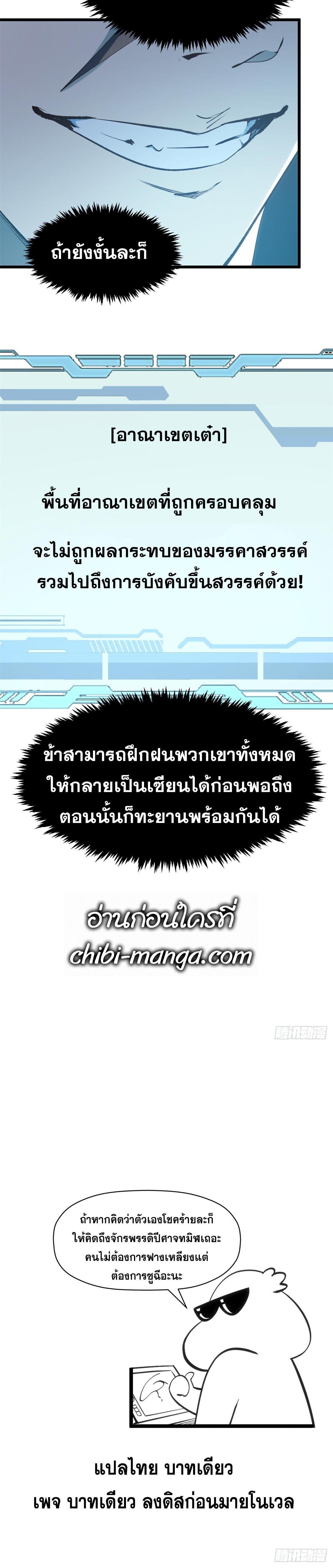 Manga-lc-com อ่านมังงะ อ่านการ์ตูน ออนไลน์ ฟรี Top Tier Providence ตอนที่ 1 2 3 4 5 6 7 8 9 10 11 12 13 14 ฟรี ไม่มีโฆษณา Manga-lc - อ่าน มังงะ อ่าน การ์ตูน ออนไลน์ อ่านมังงะ ฟรี