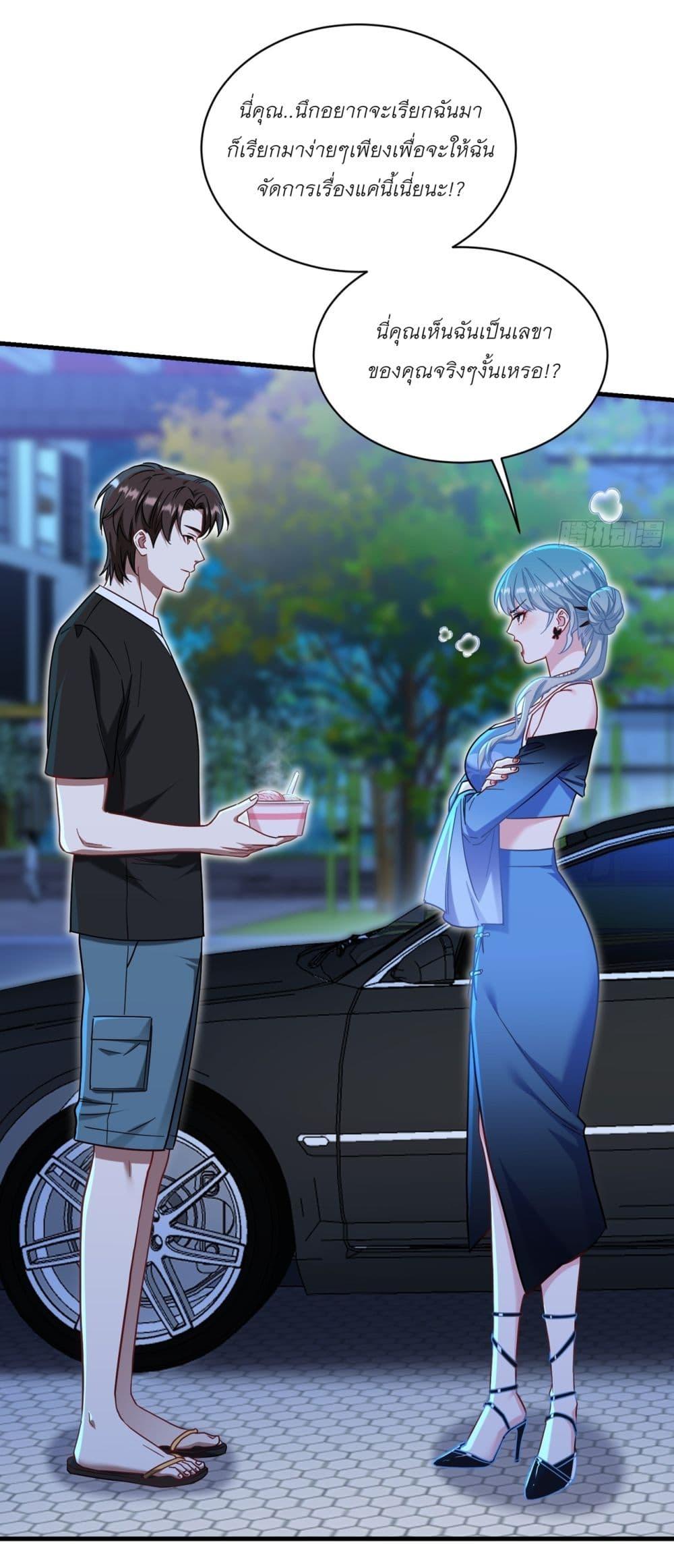 Manga-lc-com อ่านมังงะ อ่านการ์ตูน ออนไลน์ ฟรี Became a Billionaire After Dog Licking Improperly ตอนที่ 1 2 3 4 5 6 7 8 9 10 11 12 13 14 ฟรี ไม่มีโฆษณา Manga-lc - อ่าน มังงะ อ่าน การ์ตูน ออนไลน์ อ่านมังงะ ฟรี