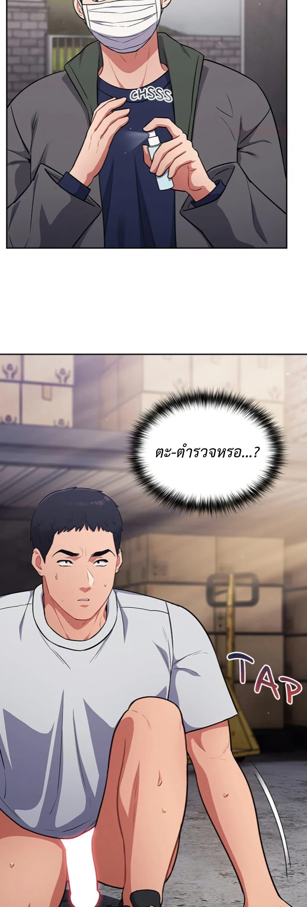 Doujin-Lc- อ่าน โดจิน มังฮวา เกาหลี ญี่ปุ่น จีน แปลไทย Idiot Virus ตอนที่ 1 2 3 4 5 6 7 8 9 10 11 12 13 14 ฟรี ไม่มีโฆษณา อ่าน โดจิน Manhwa เกาหลี ญี่ปุ่น จีน เรามีครบ คัดมาให้เน้นๆ โดจิน 18+ รับประกันความฟินโดย  Doujin Lc