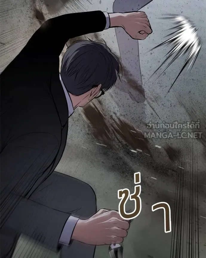 Baek XX ตอนที่ 120 รูปที่ 107