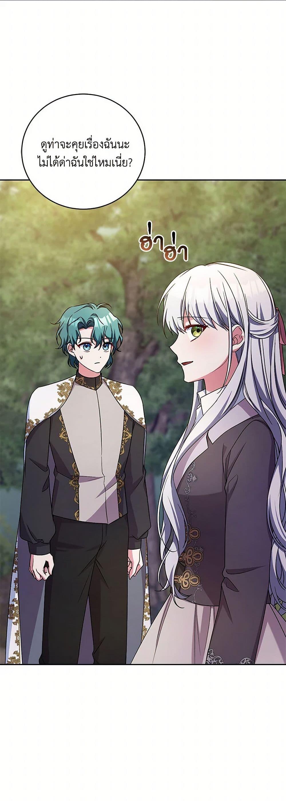 Manga-lc-com อ่านมังงะ อ่านการ์ตูน ออนไลน์ ฟรี Demon King’s Doll Butler ตอนที่ 1 2 3 4 5 6 7 8 9 10 11 12 13 14 ฟรี ไม่มีโฆษณา Manga-lc - อ่าน มังงะ อ่าน การ์ตูน ออนไลน์ อ่านมังงะ ฟรี