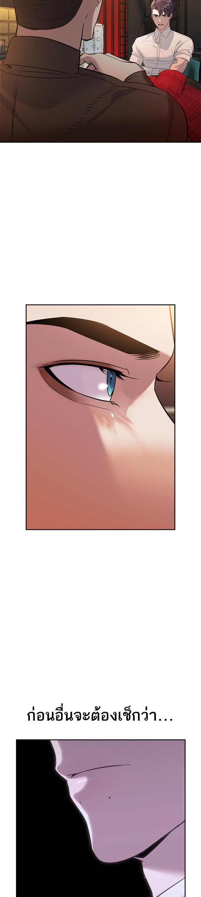 Manga-lc-com อ่านมังงะ อ่านการ์ตูน ออนไลน์ ฟรี The World Is Money and Power กลโกงโลกพนัน ตอนที่ 1 2 3 4 5 6 7 8 9 10 11 12 13 14 ฟรี ไม่มีโฆษณา Manga-lc - อ่าน มังงะ อ่าน การ์ตูน ออนไลน์ อ่านมังงะ ฟรี