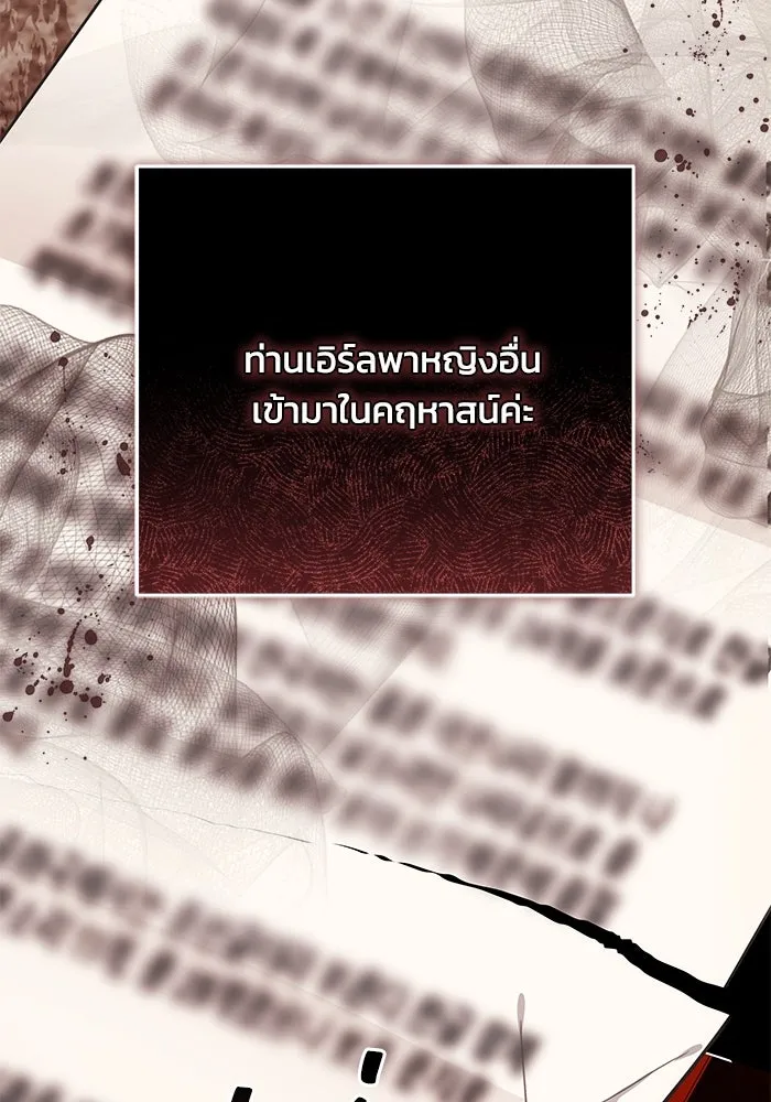 ย้อนเวลาพลิกชะตาทายาท ตอนที่ 47 รูปที่ 100